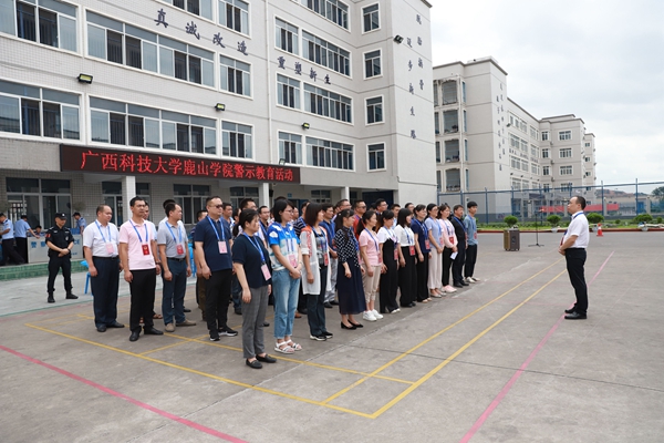 我院组织中层管理人员赴桂中监狱开展警示教育活动