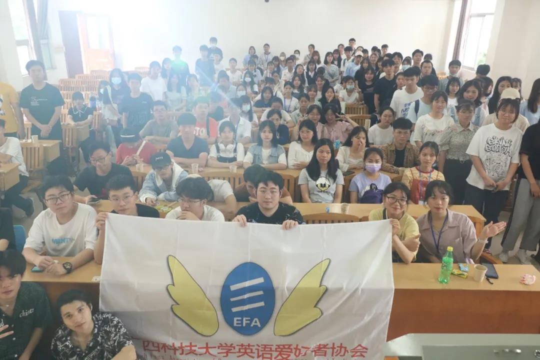 创造了有利的条件和环境,2021年5月30日,柳州工学院英语爱好者协会受