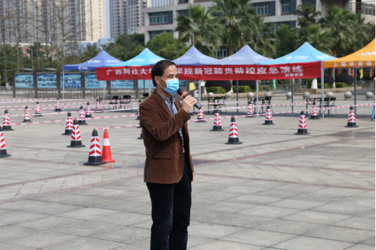 党委书记庞晓红宣布疫情防控应急演练开始