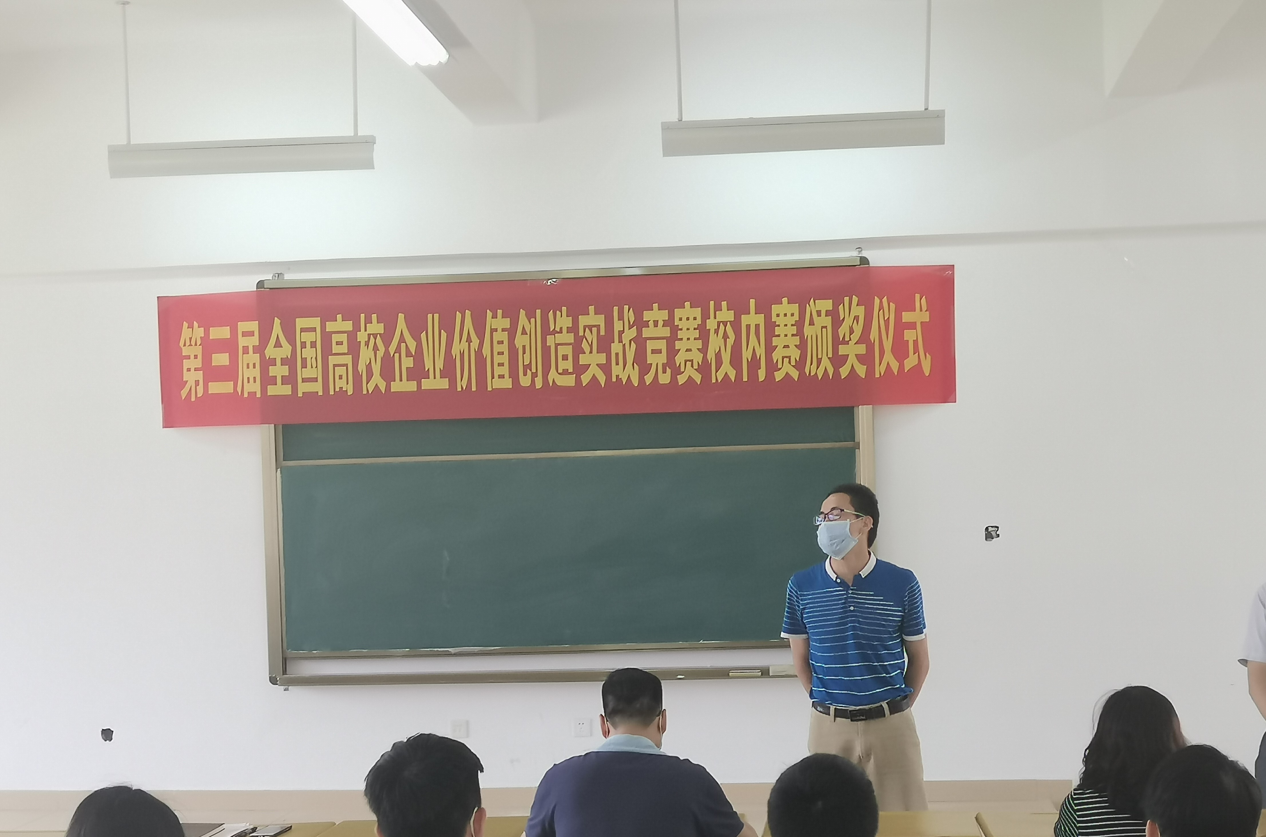 【学科竞赛】柳州工学院第三届全国高校企业价值创造实战竞赛校内赛