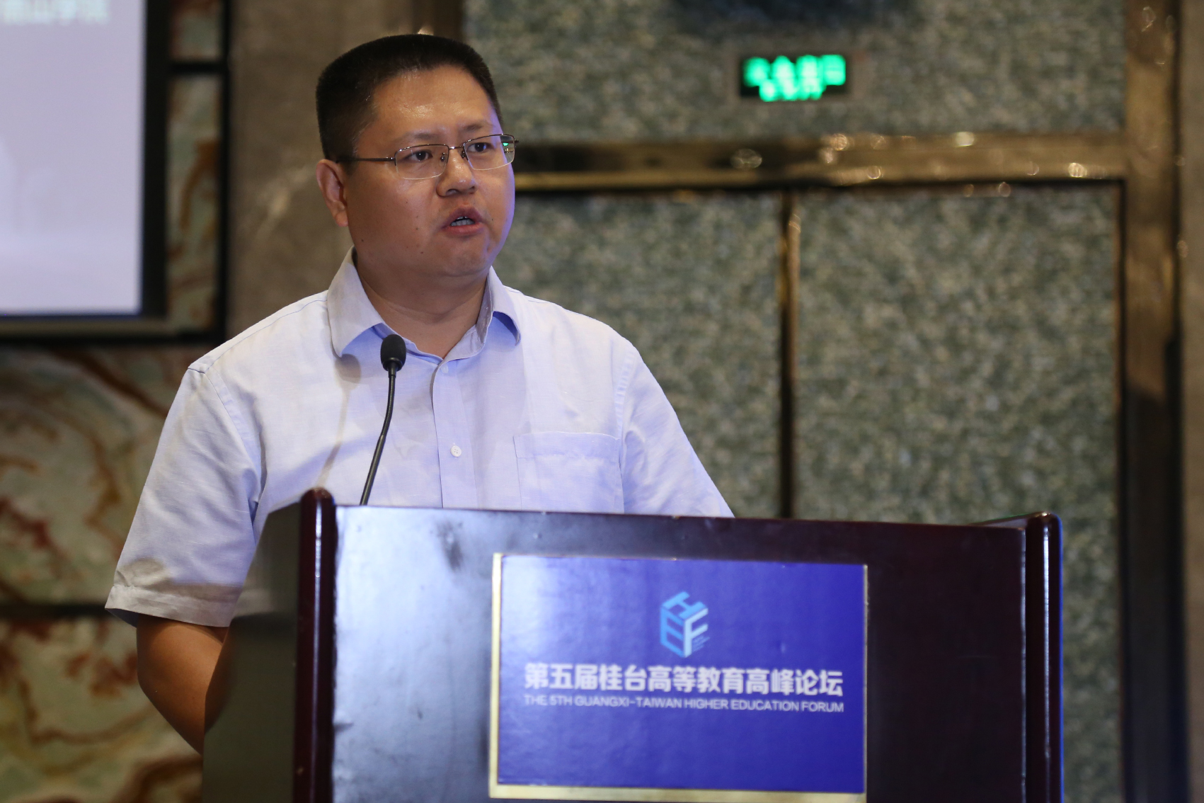 李辉副市长代表柳州市政府对两地教育界专家们表示欢迎,对专家们为