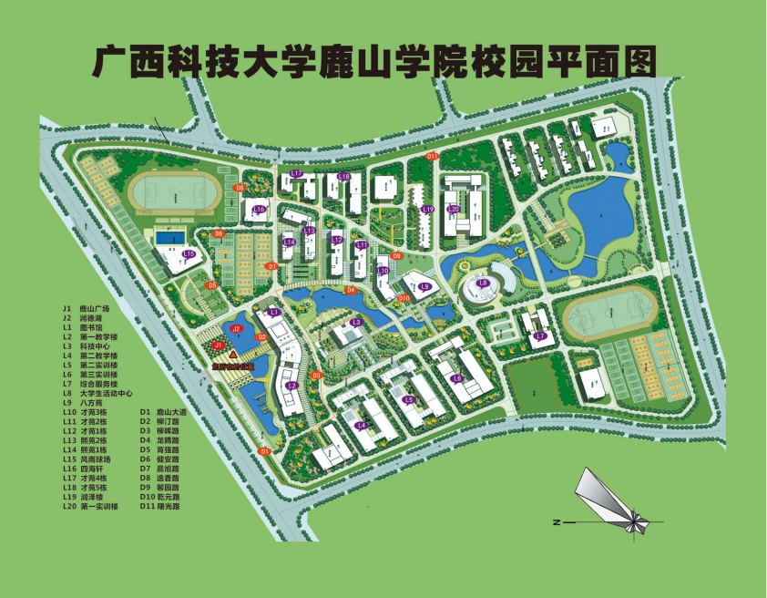 校园规划-柳州工学院官网