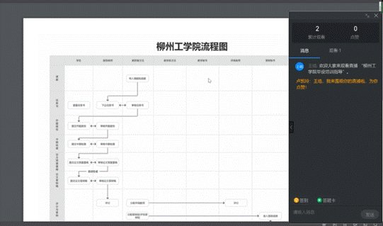 说明: 微信图片_20210315085945