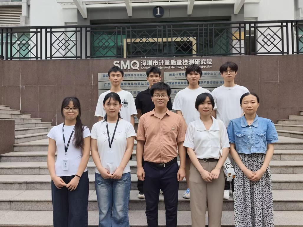 食化学院赴深圳计量质量检测研究院开展实习检查与走访交流