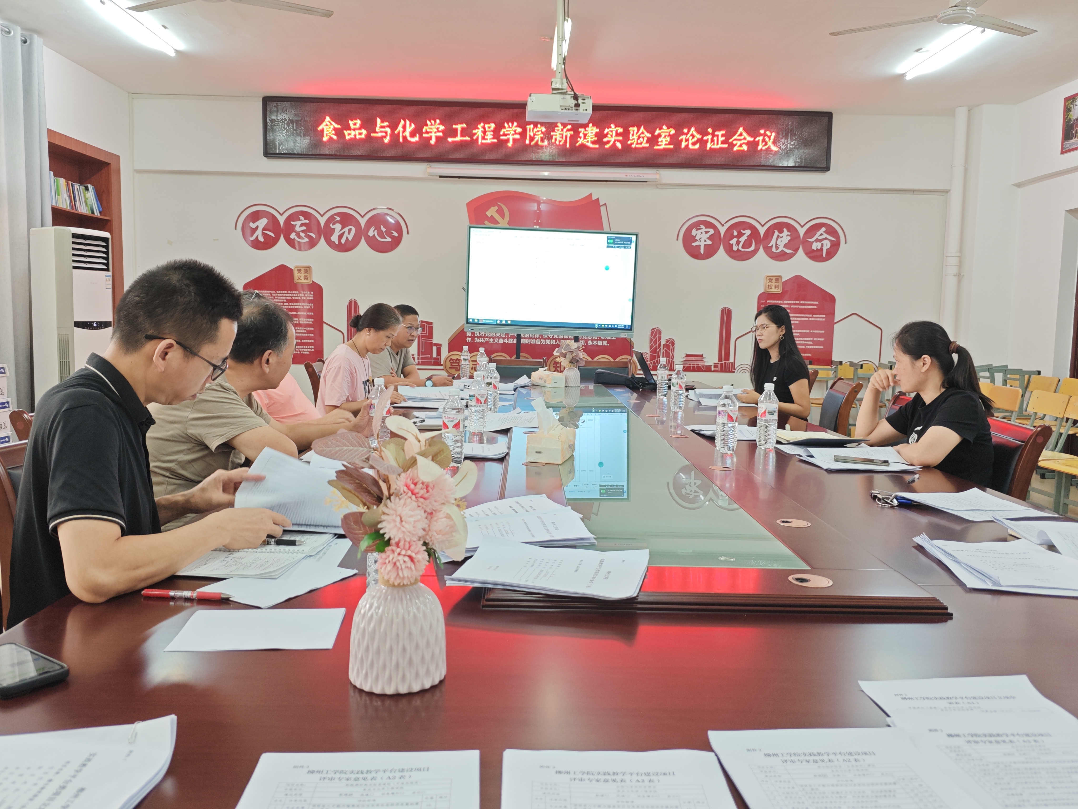 食化学院顺利召开新建实验室项目论证会