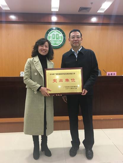 说明: C:\Users\Administrator\Desktop\微信图片_20181220151503.jpg