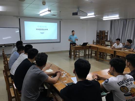 说明: G:\桌面\“小蚂蚁”众创空间、大学生创业孵化园3月至5月小结\5月23日-创新创业导师唐顺军做财税专题讲座2.JPG